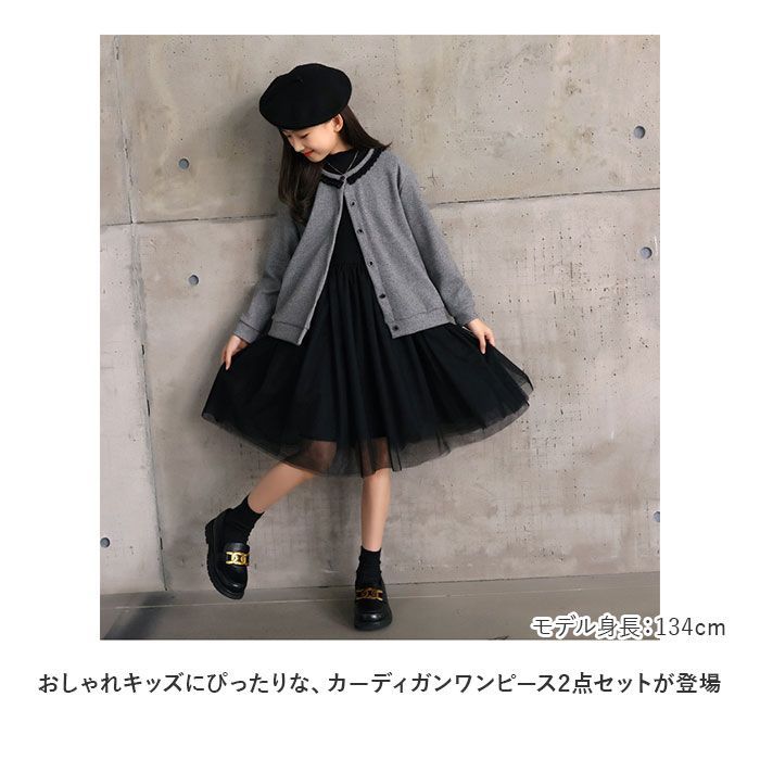 CASA FLINE ワンピース カーディガンセットニットキャミドレス