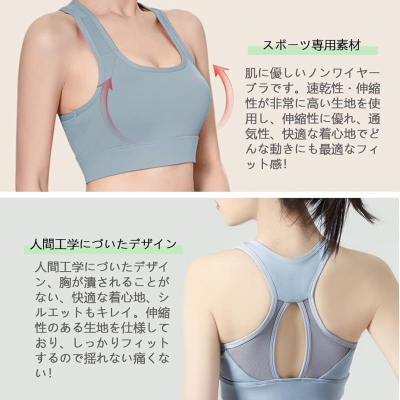 [FLYSHION] スポーツブラ レディース トップス 通気性 ナイトブラ スポーツブラジャー ヨガブラ ブラトップ 伸縮性 ブラック+ブルー(2枚組) size：S