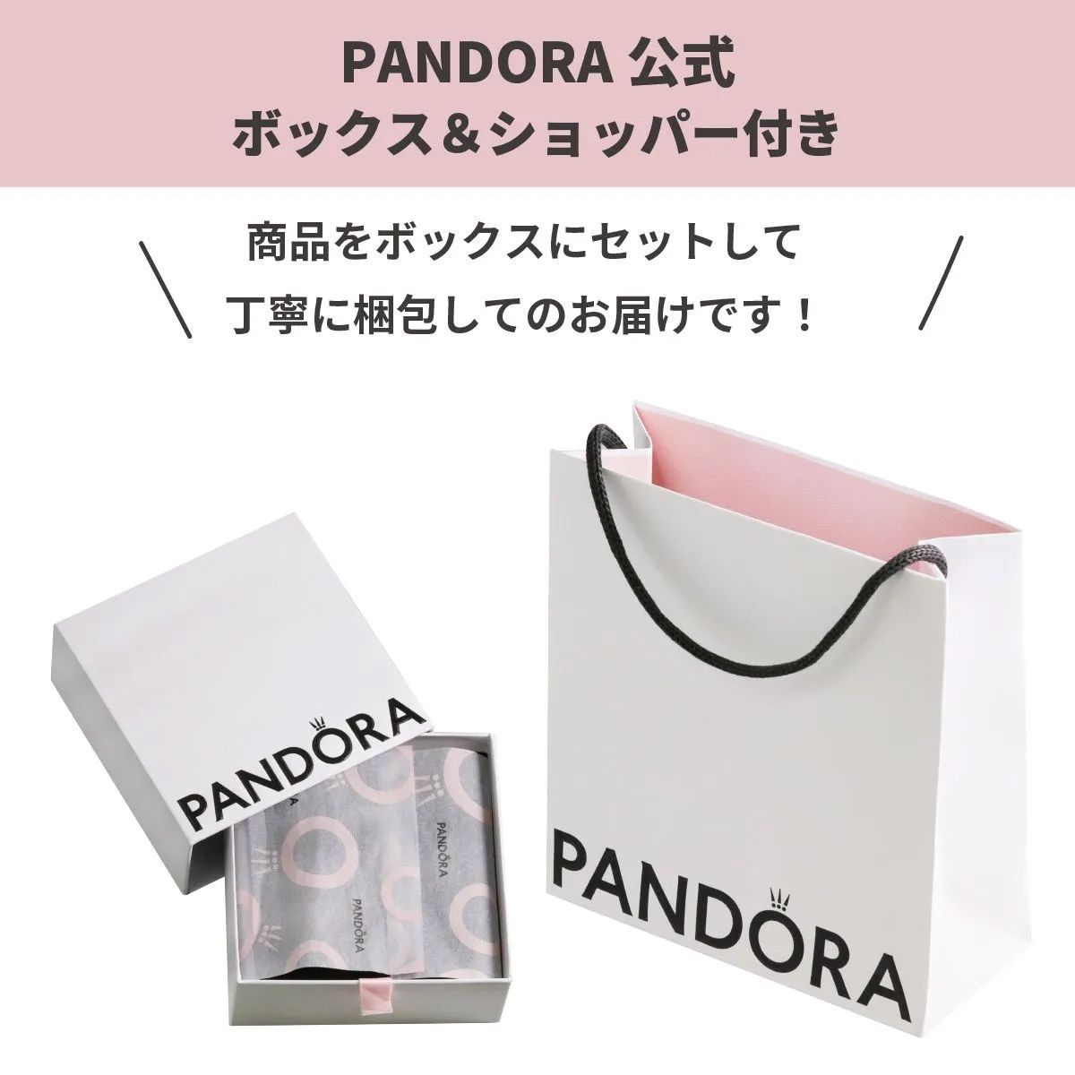 ☆40％OFF☆PANDORA(パンドラ) ブレスレット チャーム4個セット