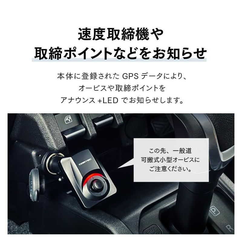 コムテック GPSレシーバー シガーソケット挿入タイプ ZERO 108C 無料