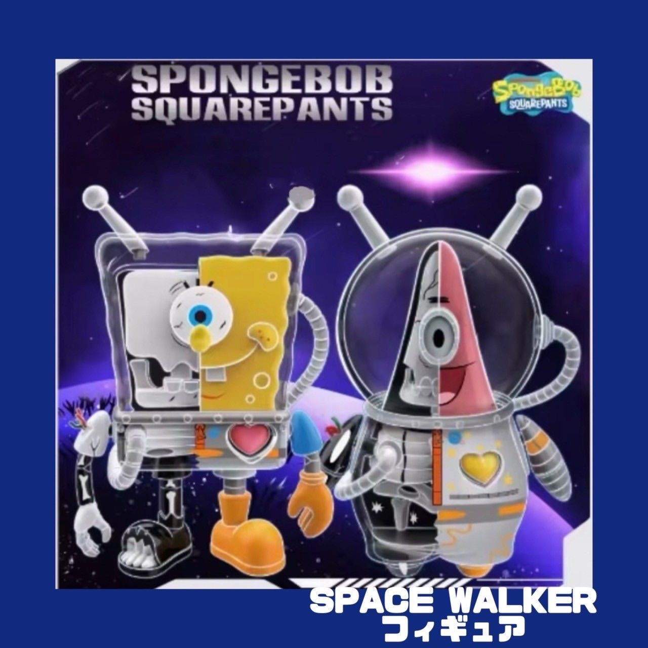 パトリック・スター 宇宙服 フィギュア　スポンジ・ボブ スポンジボブ フィギュア SPACE WALKER スポンジボブ＆パトリック2種