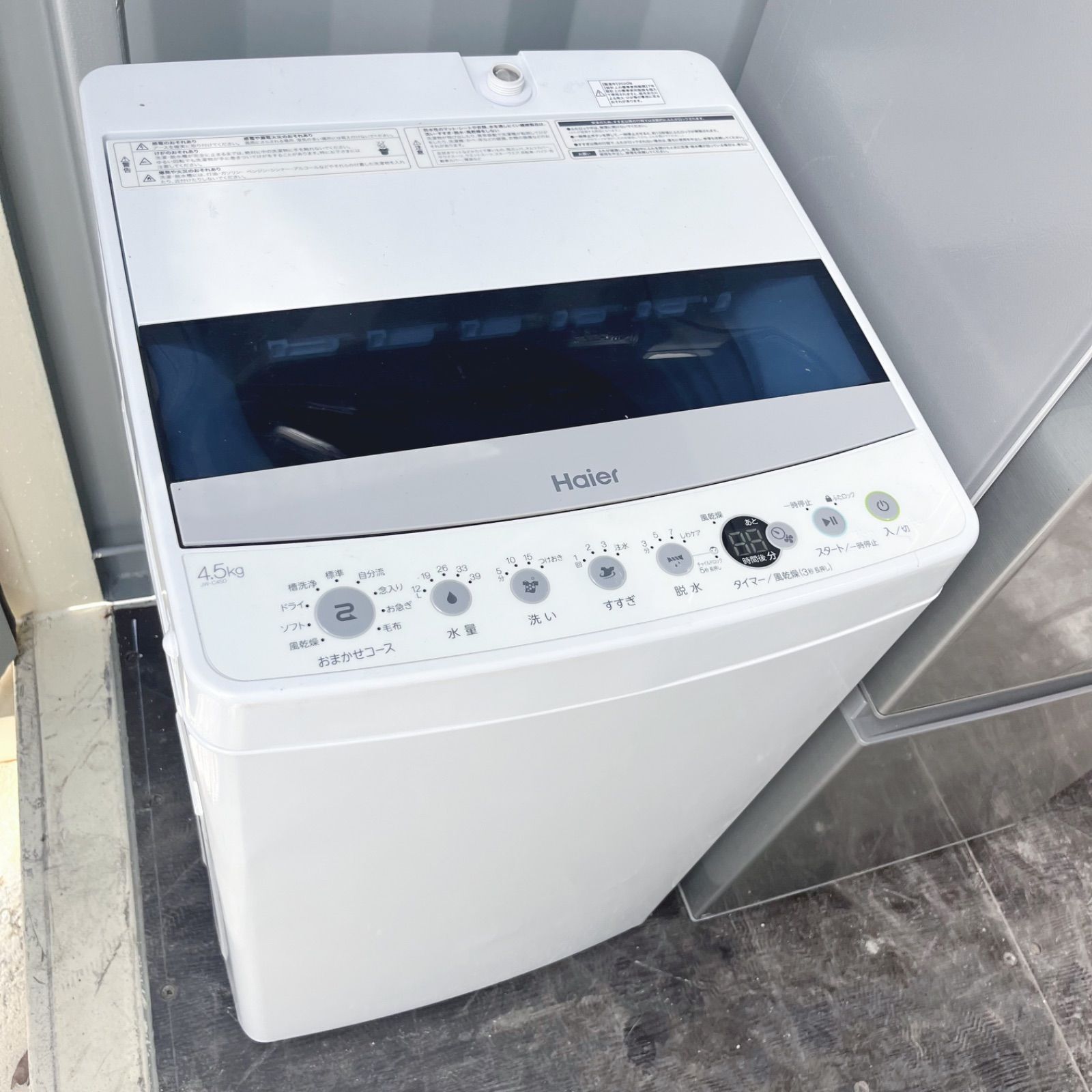 124取付無料！新生活応援！AQUAシルバー冷蔵庫洗濯機電子レンジ炊飯器セット 124取付無料！新生活応援！AQUAシルバー冷蔵庫洗濯機電子レンジ炊飯器