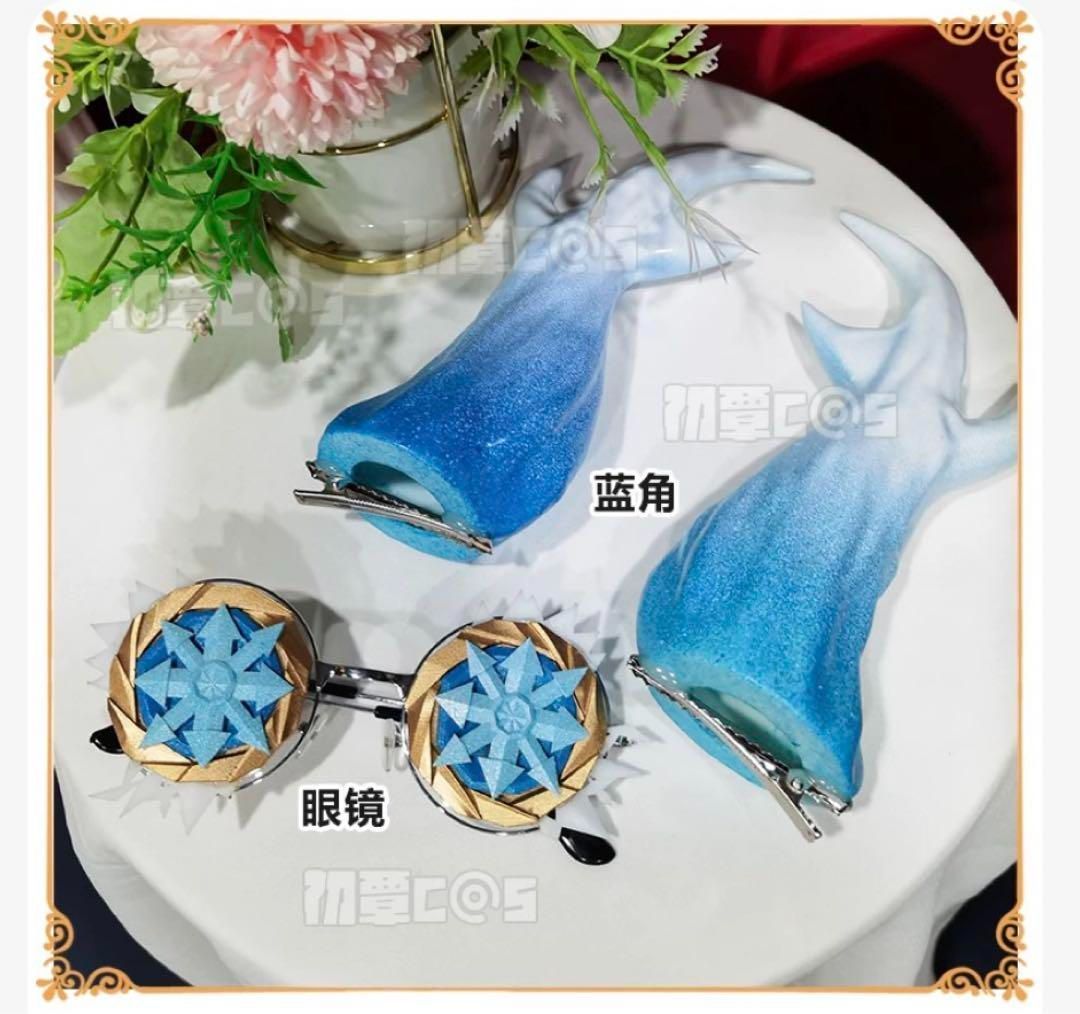 祭司