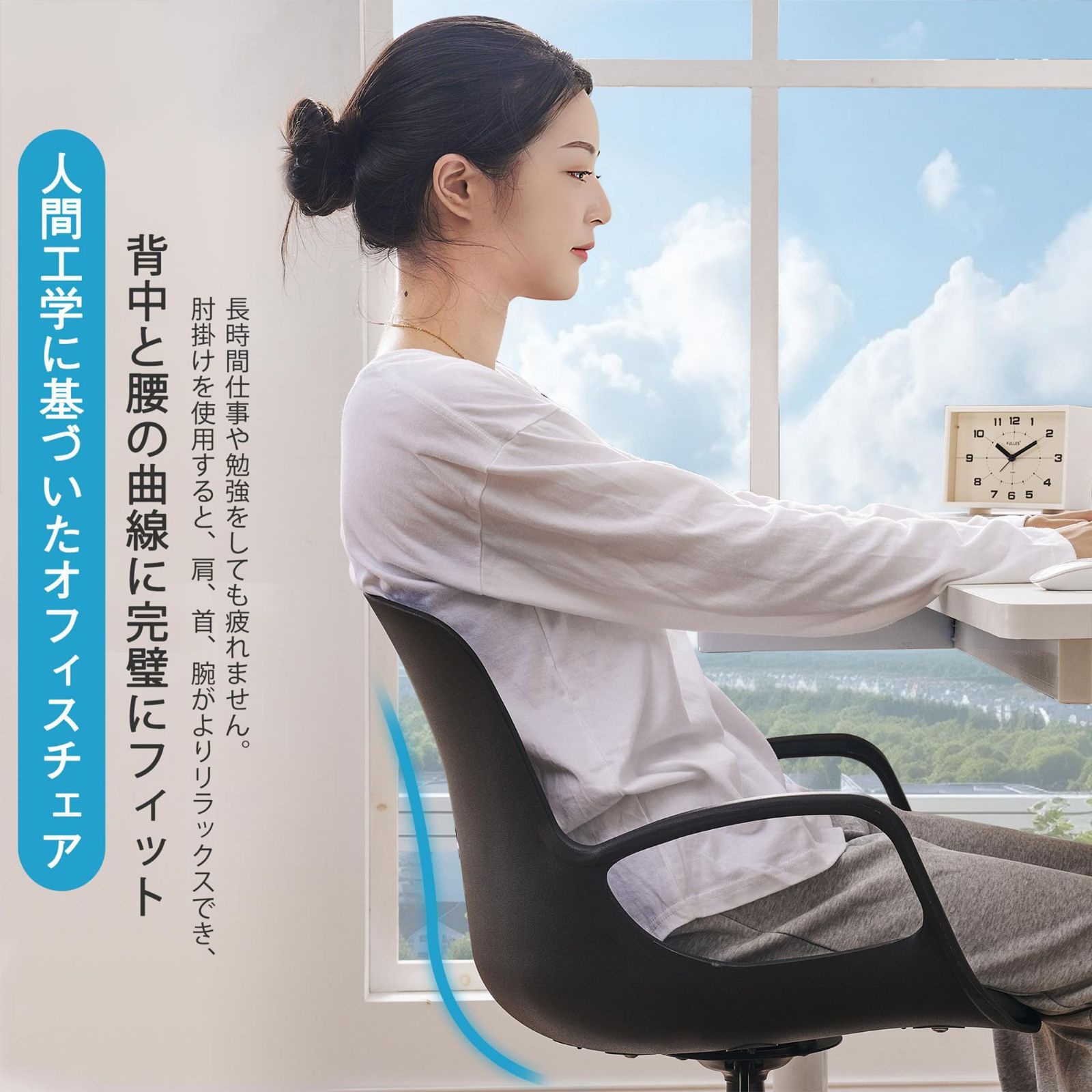 在宅 事務 勉強 オフィス キャスター付き 座り心地いい 人気 組立簡単 360度回転 昇降 高さ調節 おしゃれ 幅57cm 椅子 チェア デスクチェア ホワイト 人間工学 オフィスチェア VECELO MARWIL-DEMENAGEMENTS_CH