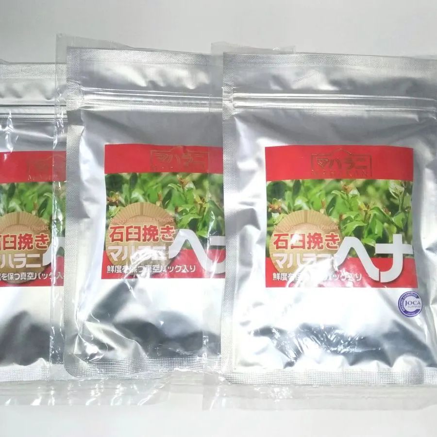 3500円引き!‼️ 2023年秋収穫 石臼挽きヘナ 500g 2個