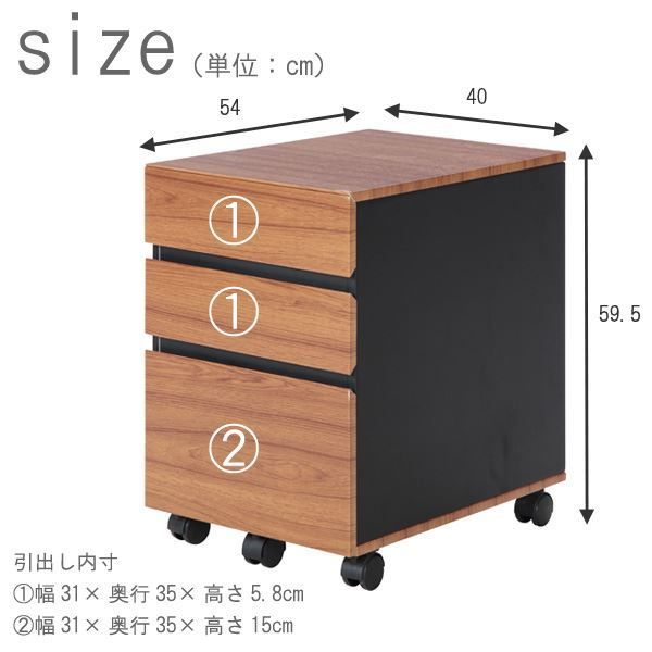 デスクワゴン SMART