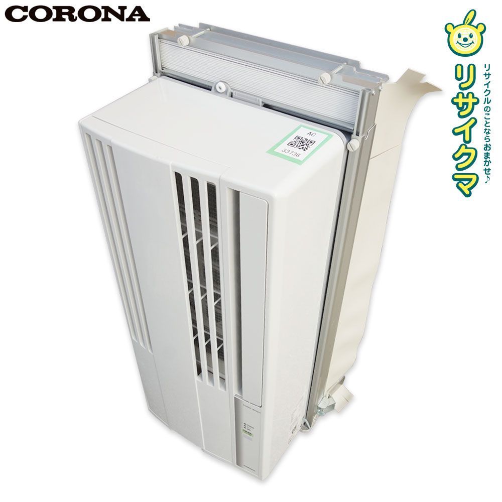 K コロナ 窓用エアコン ウインドエアコン クーラー 2025年 1.4|1.6kw ～6畳 冷房 冷専 工事不要 CW-F1622 33738