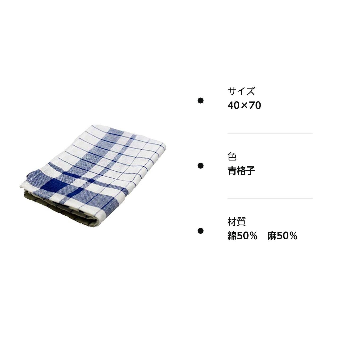 【色: 白無地】日本製 グラスタオル 綿100％ 45×80 プロ用 業務用 白