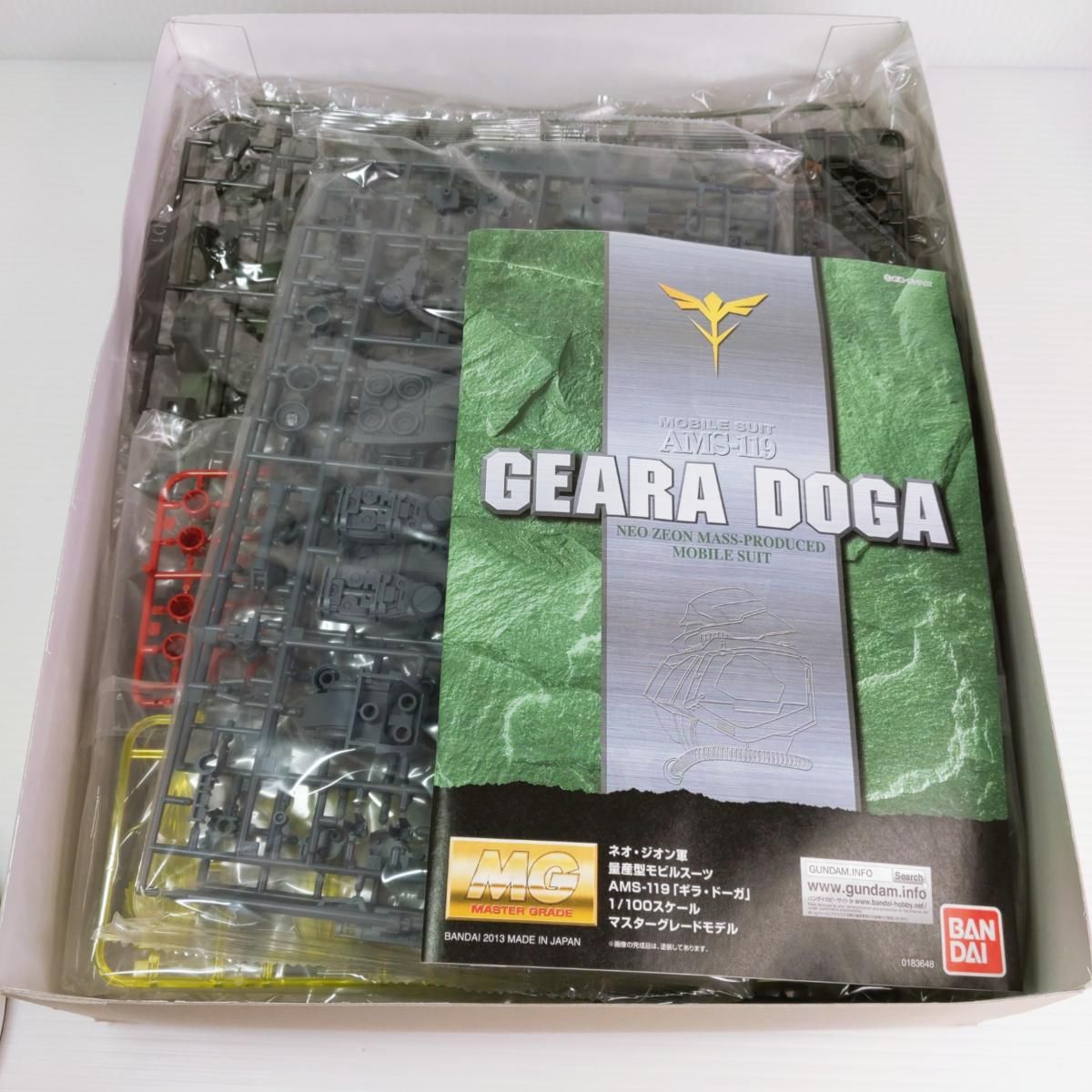ガンプラ ネオジオン軍 量産型モビルスーツAMS-119 ギラドーガ 1/100 ガンプラ ネオジオン軍 量産型モビルスーツAMS-119 ギラドーガ 1