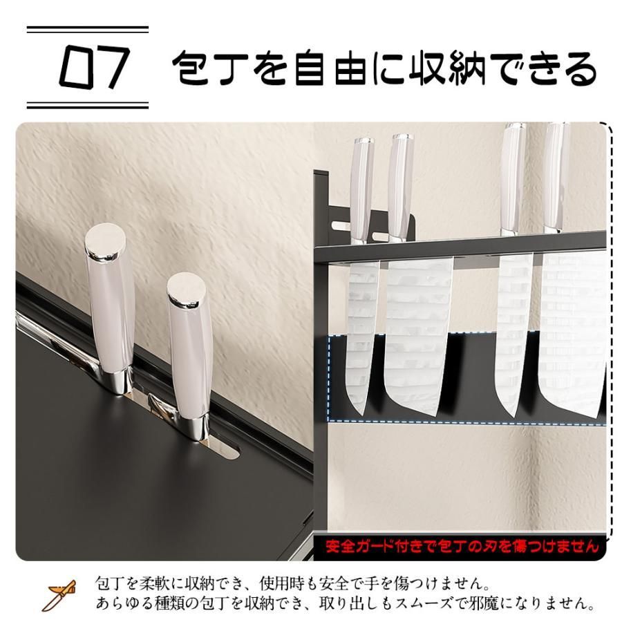 キッチン収納