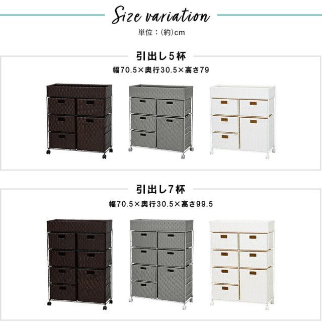 2列タイプ 5杯タイプ