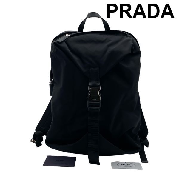 プラダ PRADA バックパック リュック ショルダーバッグ 2WAY
