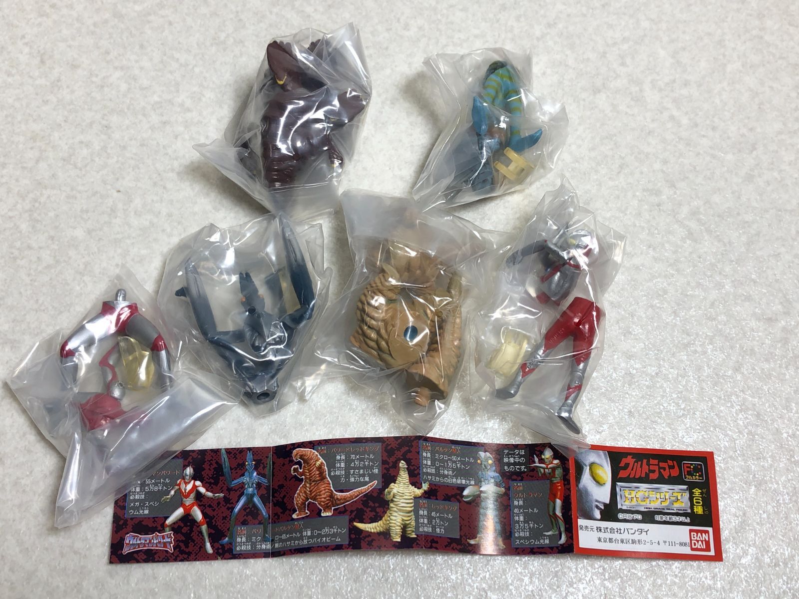 DH336】ウルトラマン 購入 約230体 おまとめ HGシリーズ等