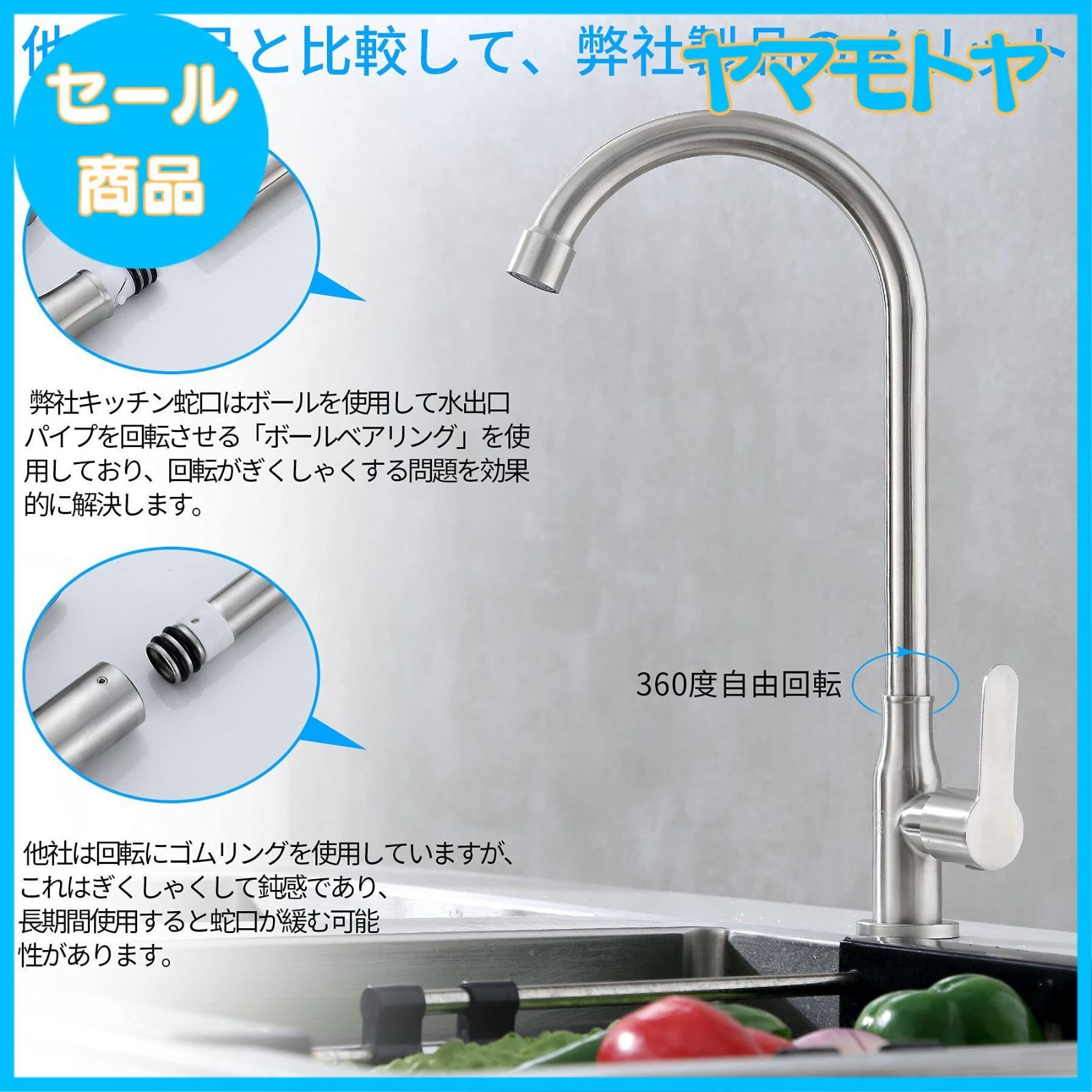 特売】キッチン水栓 シングルレバー キッチン用 単水栓 ステンレス製 洗面所 立水栓 360度回転 手洗いボウル用 水道 蛇口 スワン型 洗面台蛇口  60cm取り付けホース付き - メルカリ