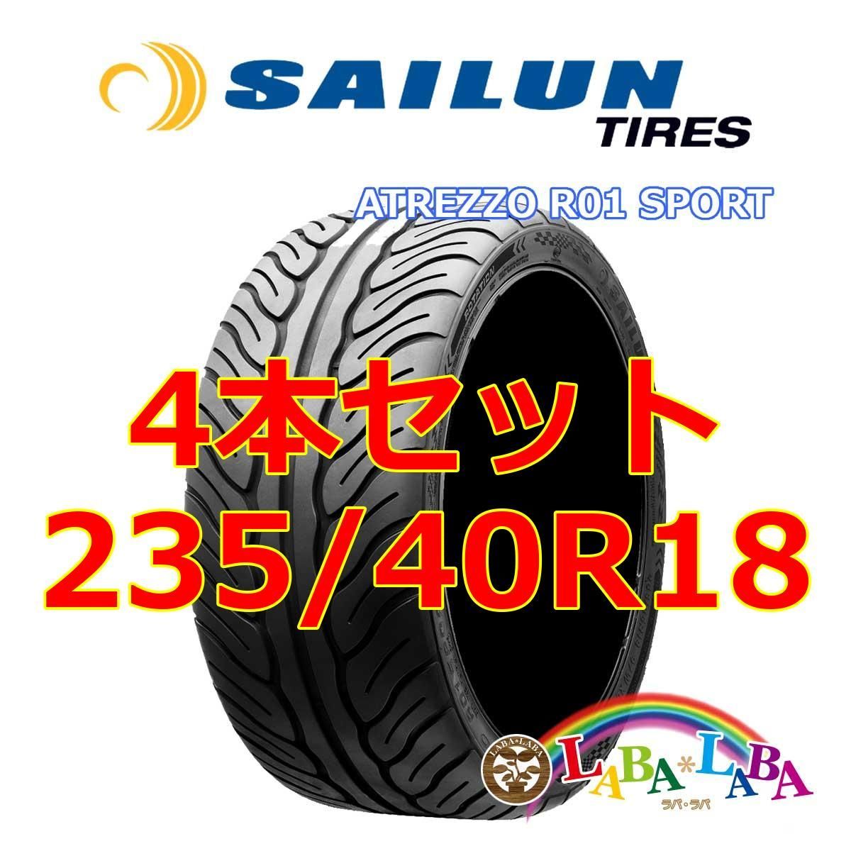 サマータイヤ(ドリフトにも) 265⁄35R18 4本セット(4本SET) SAILUN