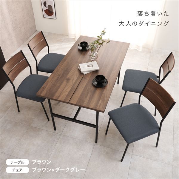 ダイニング5点セット