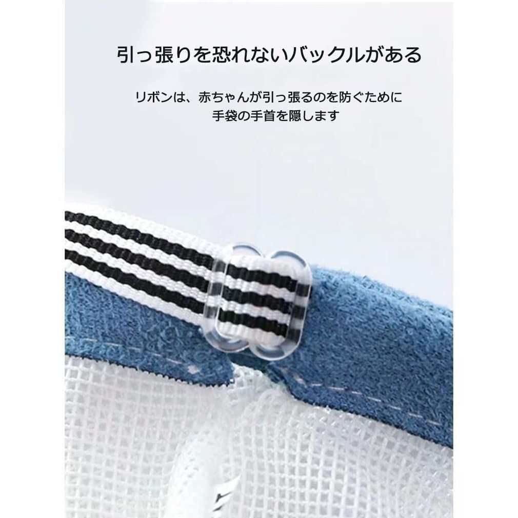 サ親指しゃぶり通気性