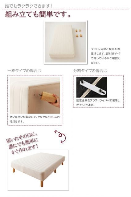 クイーン 脚30cm