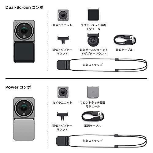 DJI Action 2 Powerコンボ（32GB） 4Kカメラ 駆動時間延長 超広角155°FOV ジンバル 手ブレ補正 防水 耐衝撃 防塵 8倍スローモーション Vlog【国内正規品】