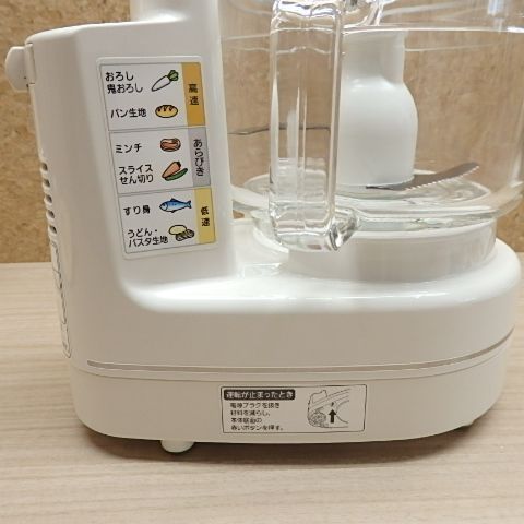 Panasonic フードプロセッサー MK-K81-W ホワイト Panasonic フード