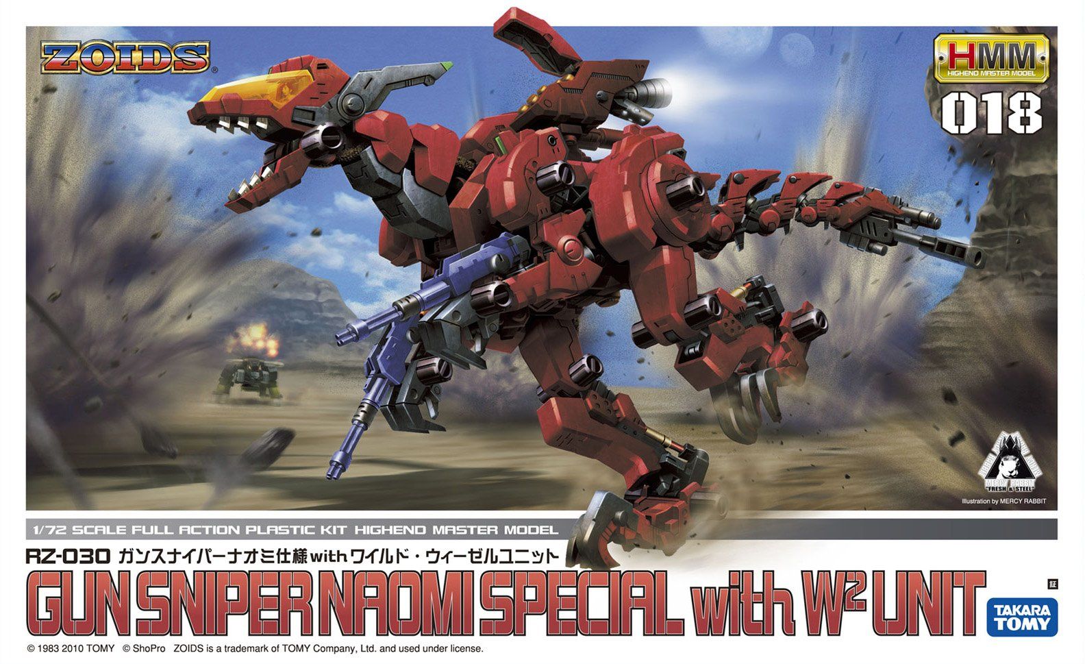 コトブキヤ ZOIDS ガンスナイパー リノン仕様 1/72スケール Amazon | コトブキヤ ZOIDS ガンスナイパー リノン仕様 1/72