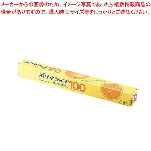 信越 ポリマラップ 100 幅45cm ケース単位20本入