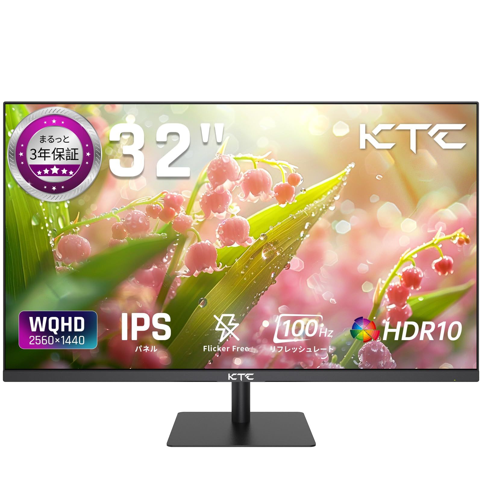 KTC 32インチ モニターQHD 100Hz 2K IPSワイド画面 省スペース設計 PS5対応 アイケア機能 VESA対応 フリーシンク Gシンク HDMI 2.0×2 DP 1.4×1 スピーカー対応なし 3年 H32T13