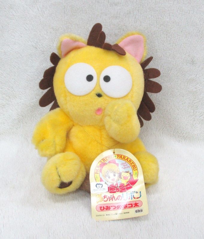 タカラ 姫ちゃんのリボン ひみつのポコ太