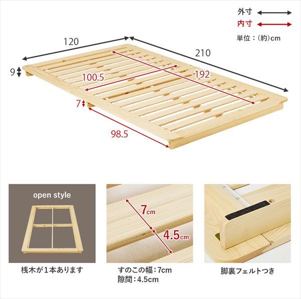 ステージ型ローベッド