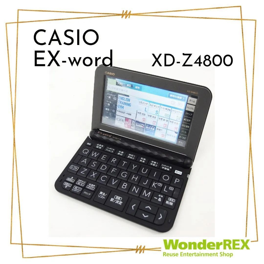 CASIO EX-word 電子辞書 XD-Z4800 ブラック 本体のみ - メルカリ