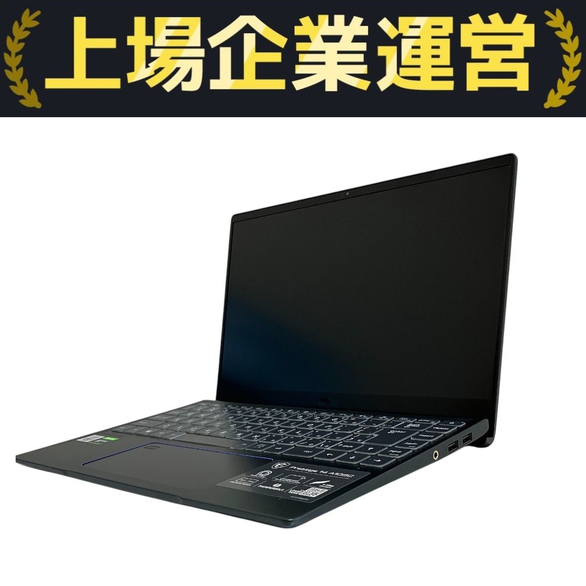 ★保証付き❣MSIノートPC Prestige 14 A10SC-212JP MSI Prestige-14-A10SC-282JP 価格比較 - 価格.com