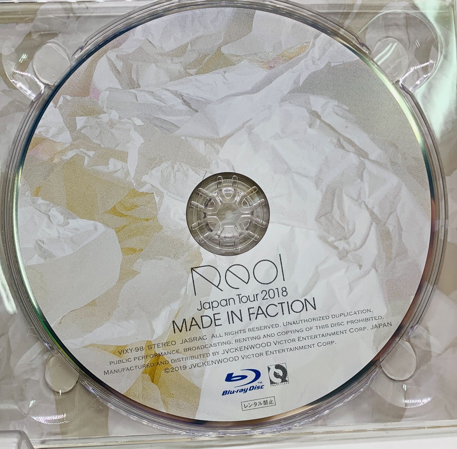 文明EP (Blu-ray盤)(中古品) 中古】【CD】Reol（れおる）『文明EP』 Blu-ray付 初回限定盤A - メルカリ
