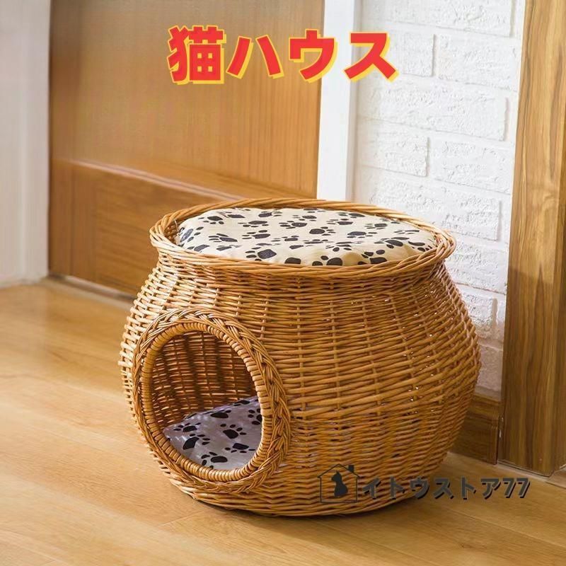 人気推薦◆ラタン 猫ハウス ドーム型 ペットベッド 藤編み ラタンキャットハウス 二階 猫ちぐら ペットハウス キャットケージ 猫かごネスト 子犬