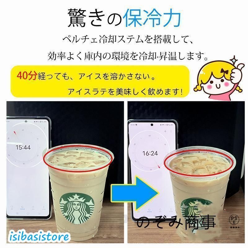 冷蔵庫