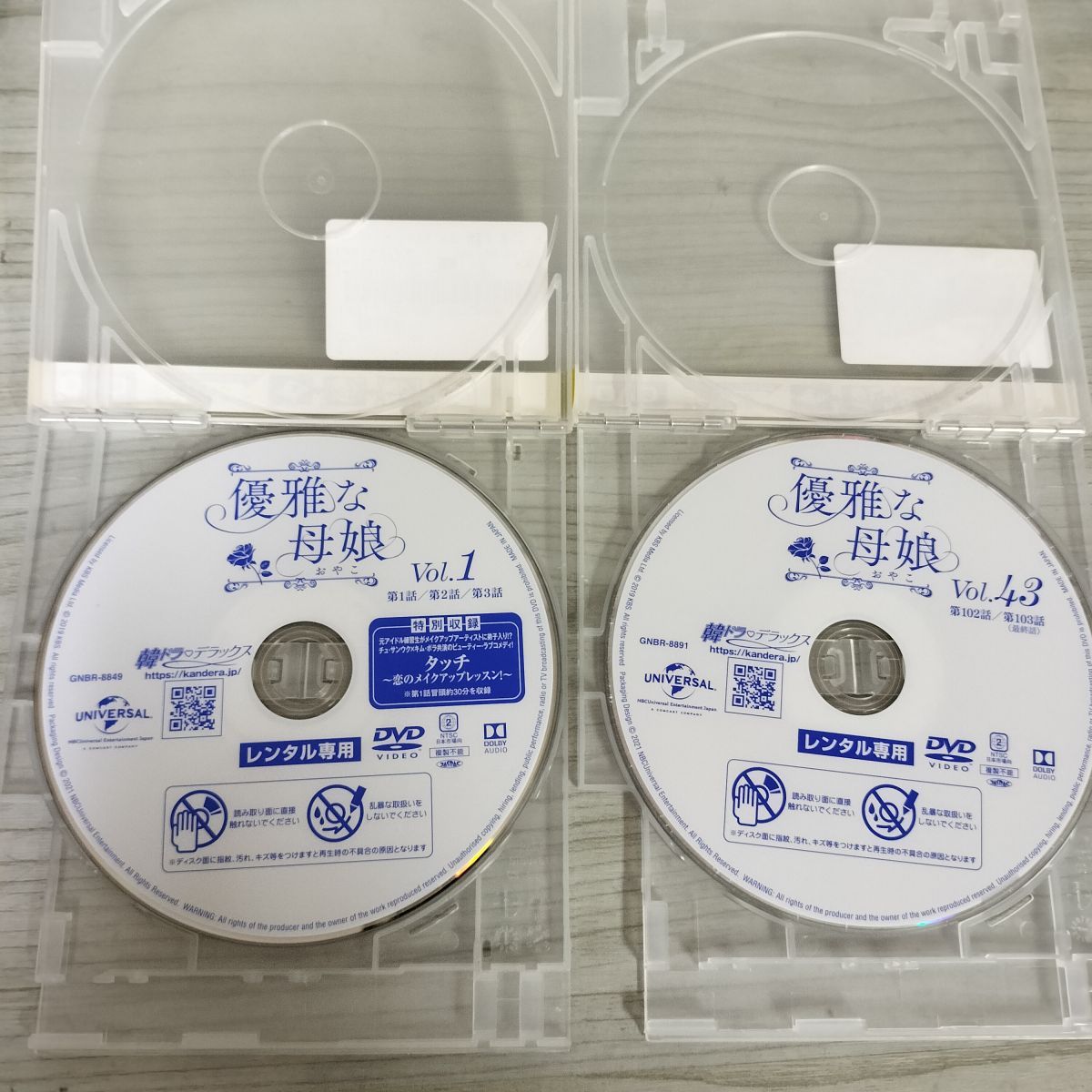 3- 全43巻 DVD 優雅な母娘 チェ・ミョンギル チャ・イェリョン