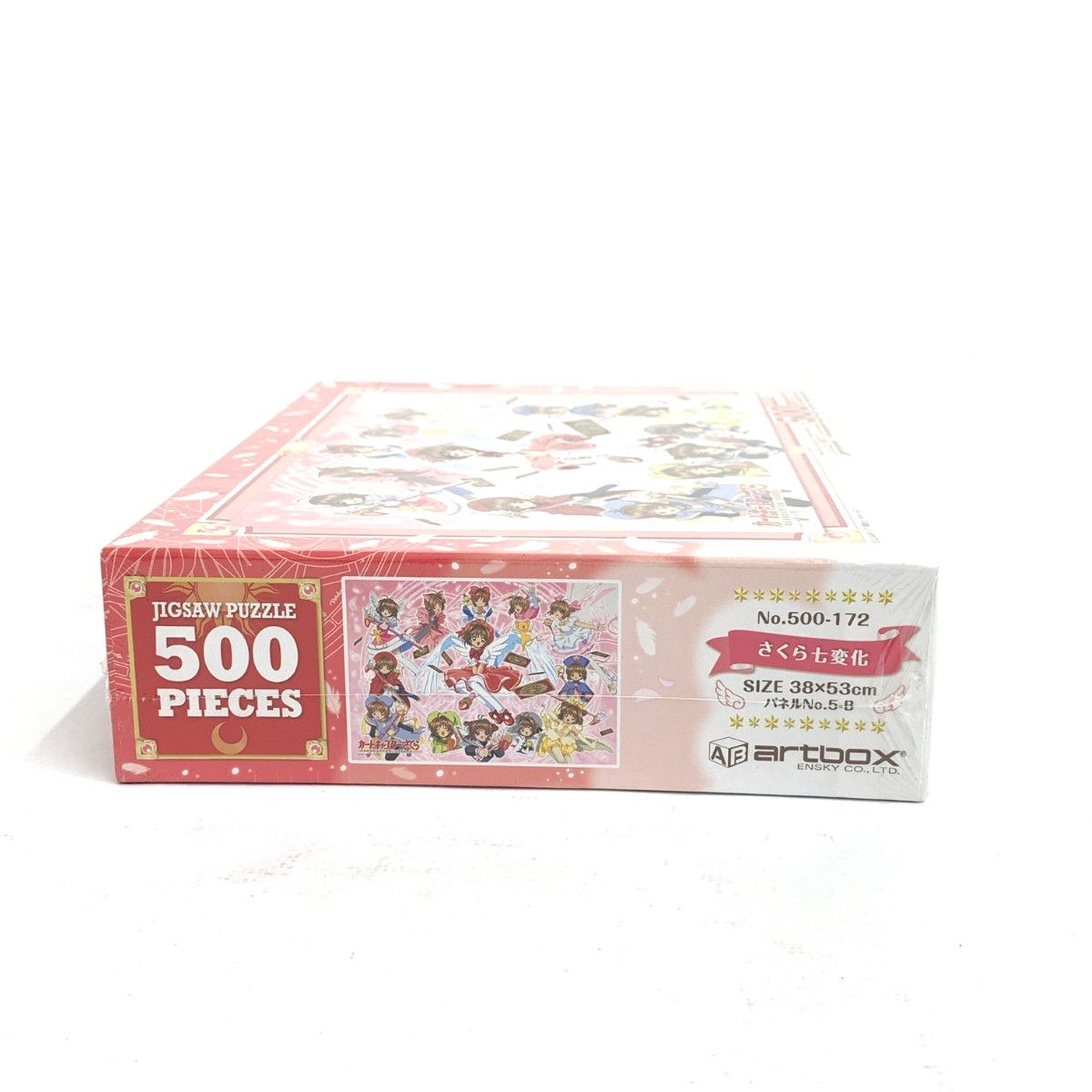 カードキャプターさくら ジグソーパズル さくら七変化 Yahoo!オークション - 未開封品 カードキャプターさくら さくら