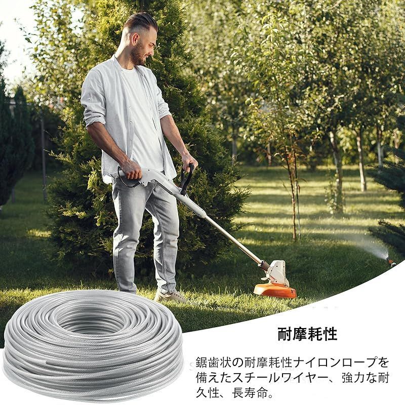 Toddmomy 草刈り機用 トリマーライン 草刈りロープ スチール