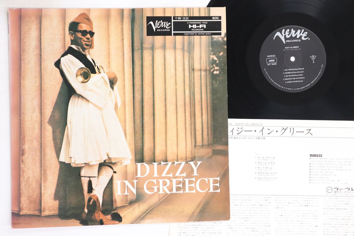 CD Dizzy Gillespie Dizzy In Greece UCCV9214PROMO Verve Records 紙ジャケ プロモ /00110 CD DIZZY GILLESPIE Dizzy In Greece UCCV9214PROM Verve Record