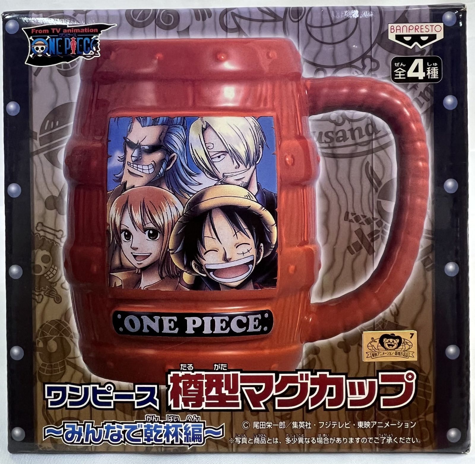 最終価格】未開封(箱に経年劣化あり) ワンピース 樽型マグカップ C