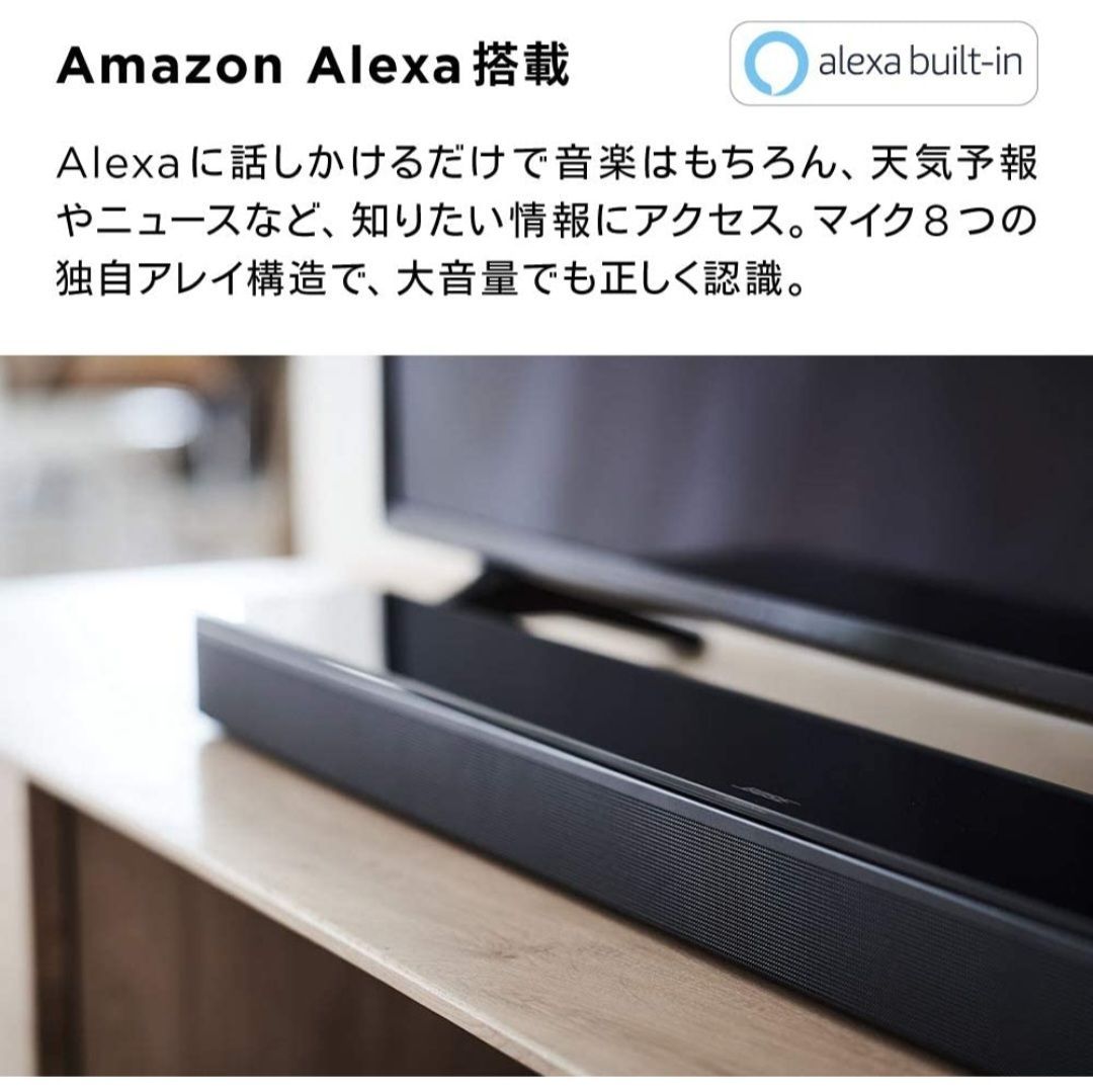 Bose Smart Soundbar 700 スマートサウンドバー - メルカリ