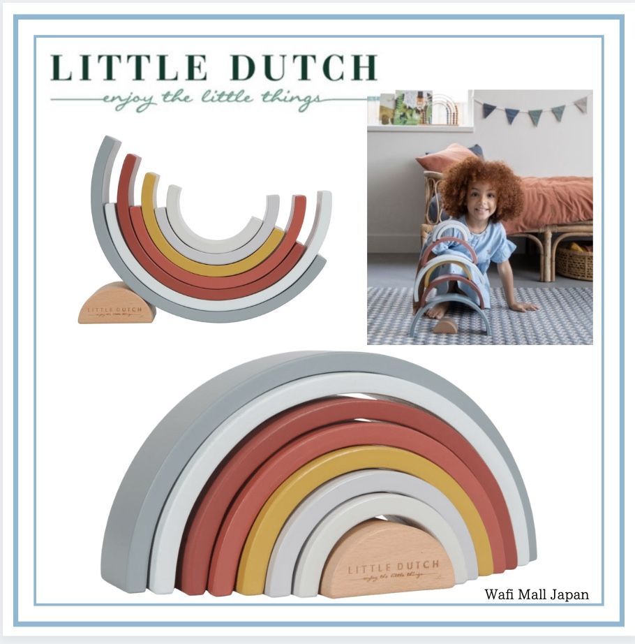 Little Dutch リトルダッチ　レインボー スタッキングタワー　積み木