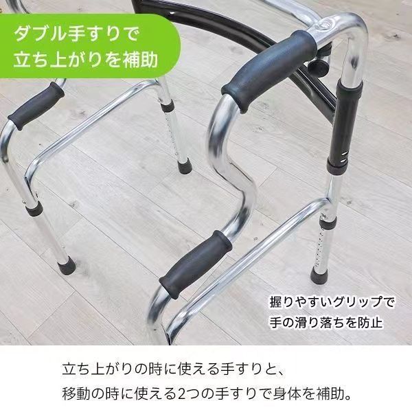 歩行補助 歩行補助器具