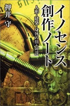 Amazon.co.jp: 建築関係訴訟の実務 三訂版 : 齋藤 隆: 本