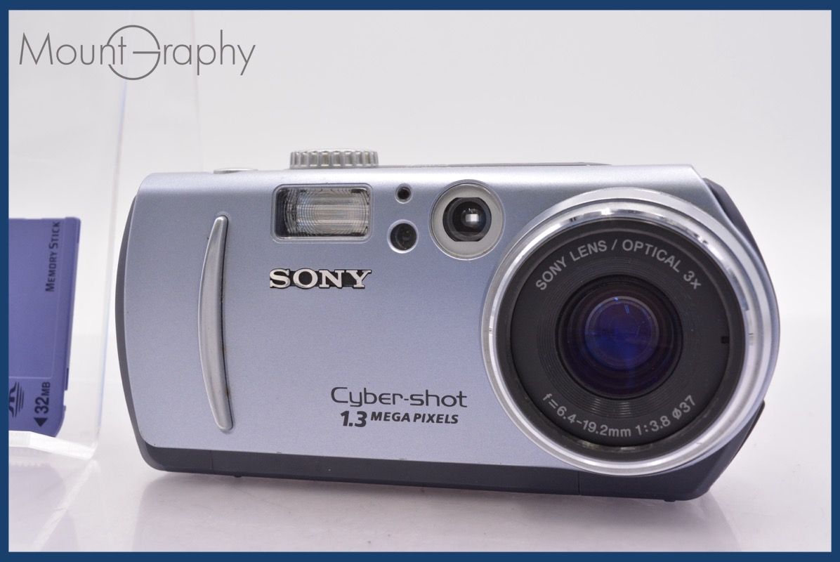SONY DSC-P30 Cyber-shot サイバーショット 2001 Sony Cybershot DSC P30 Review - YouTube