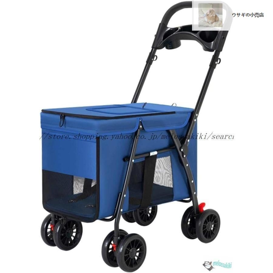 MEGANEKO ペットカート 大型犬用カート折りたたみ式 耐荷重50kg 犬用