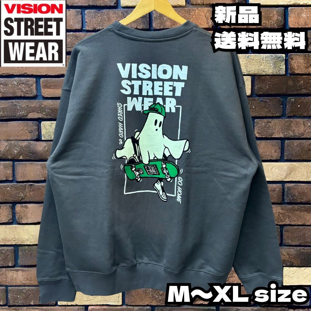 【VISION STREET WEAR ゴーストスケーター クルーネックトレーナー】ビジョンストリートウェア トレーナー スウェット ストリートファッション スケーターコーデ  メンズ レディース ユニセック