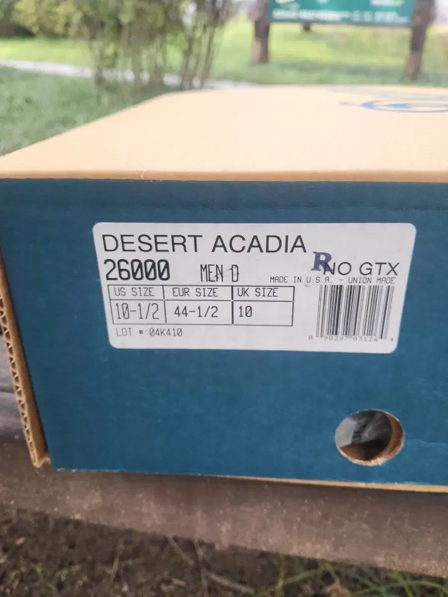 アーケディア ボックス