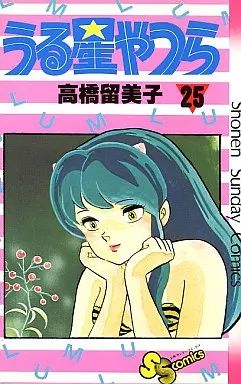 うる星やつら　全巻　高橋留美子 Amazon.co.jp: うる星やつら 文庫版 コミック 全18巻完結セット