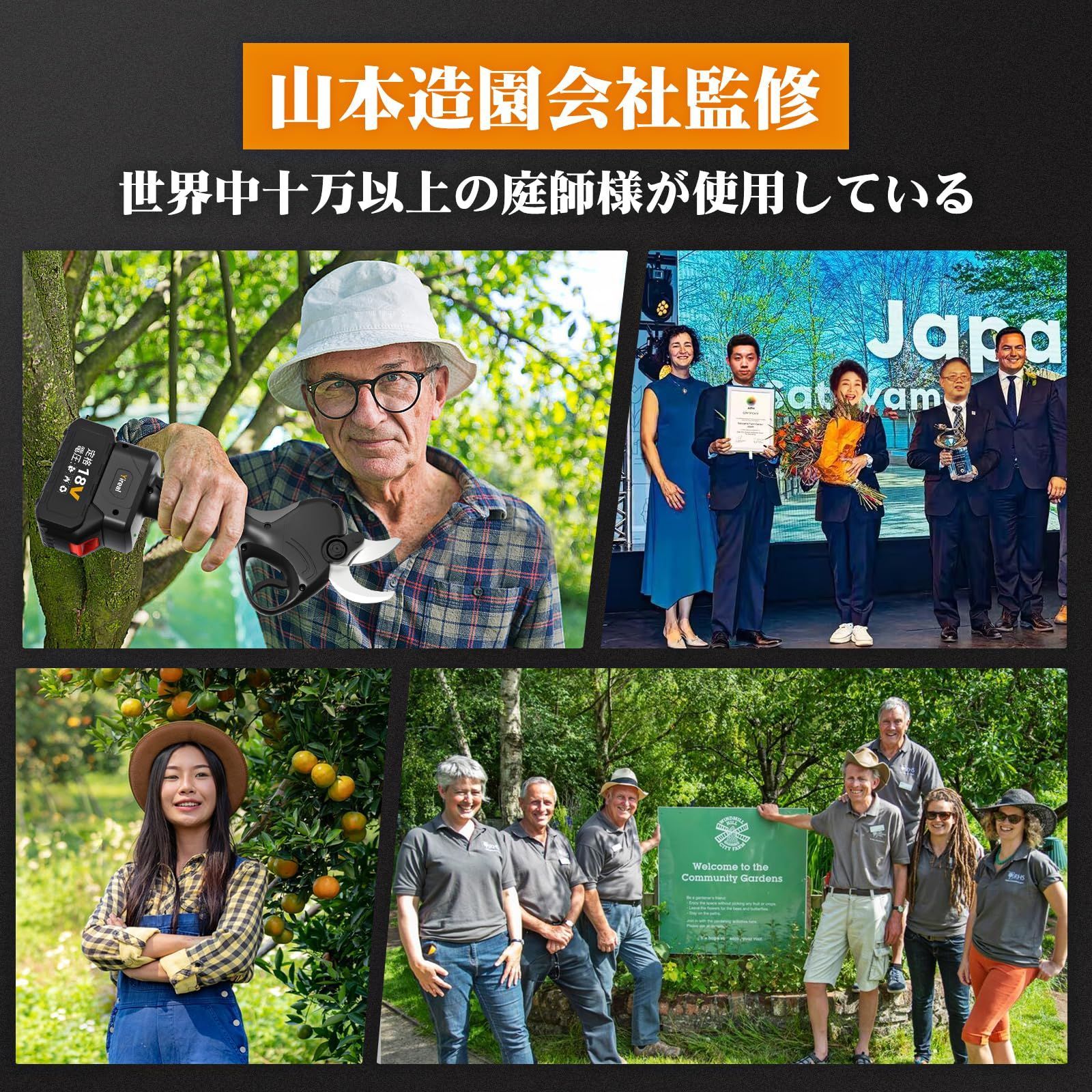 強力モーター搭載切れ味良い