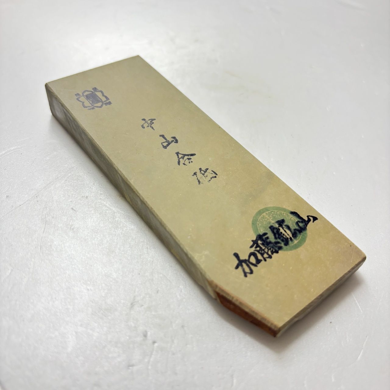 巣板 中山合砥